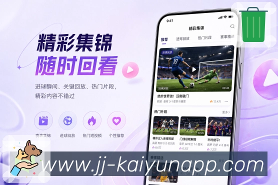 扫码下载移动观赛App