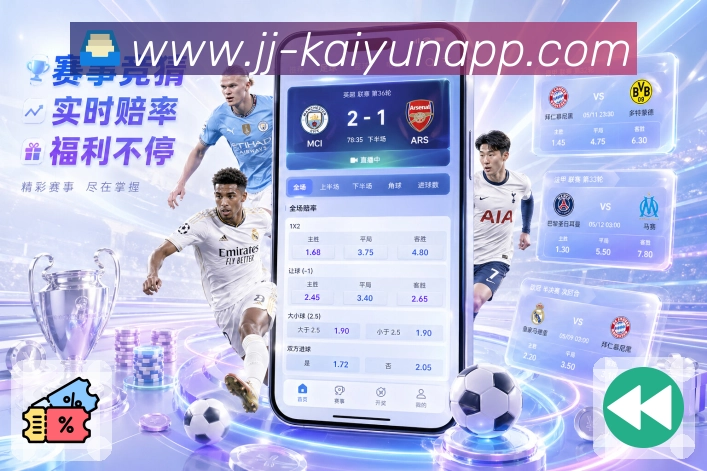 开云体育下载APP 官方推荐图